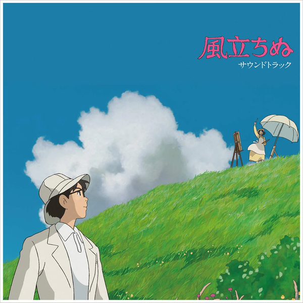 Вітер дужчає | Хаяо Міядзакі Студія Гіблі | The Wind Rises Joe Hisaishi Vinyl Black Edition V-000079 фото