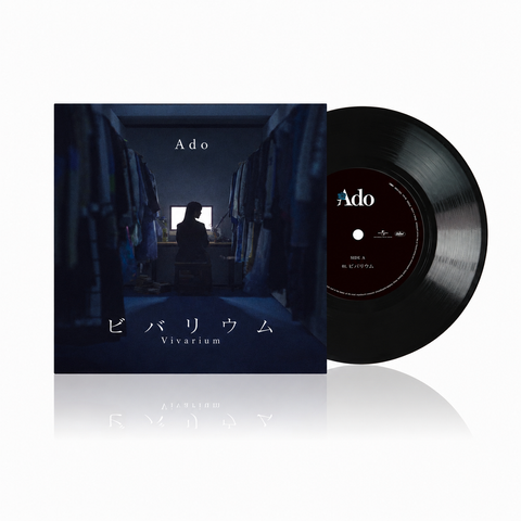 Адо | Ado Vivarium 7-Inch Single V-000042 фото