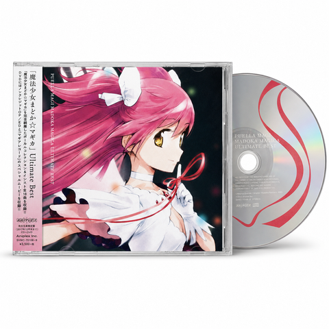 Мадока Магіка | CD Puella Magi Madoka Magica Ultimate Best Regular Edition CD-000004 фото