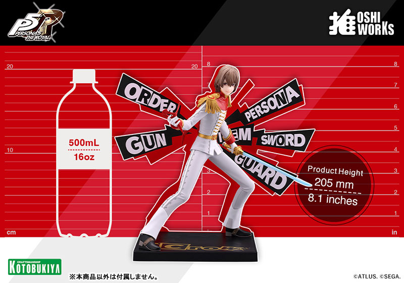 Кроу "Персона 5 Роял" | OSHI WORKS Persona 5 Royal Crow Complete F-000159 фото