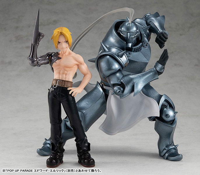 Альфонс Елрік "Сталевий алхімік" | POP UP PARADE Fullmetal Alchemist Alphonse Elric Complete Figure F-000054 фото