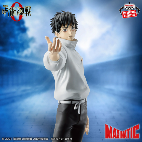 Юта Оккоцу "Магічна битва" | Jujutsu Kaisen 0: The Movie MAXIMATIC Yuta Okkotsu F-000103 фото