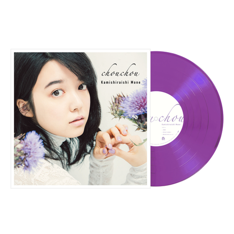 Моне Камісіраісі | Mone Kamishiraishi chouchou Clear Purple Vinyl Edition V-000084 фото
