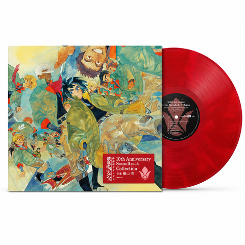 Мобільний воїн Гандам: Залізнокровні сироти | Mobile Suit Gundam: Iron-Blooded Orphans 10th Anniversary Soundtrack Collection Vinyl Edition V-000085 фото