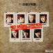 Гурт БТС | BTS - NO MORE DREAM -Japanese Ver.- Clear Yellow Vinyl Edition V-000089 фото 4