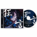 Адо | Ado Kyogen Regular Edition CD-000013 фото 1