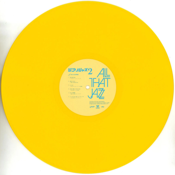 Джазові версія треків Студії Гіблі | All That Jazz Ghibli 2 Colored Edition V-000032 фото