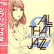 Джазові версія треків Студії Гіблі | All That Jazz Ghibli 2 Colored Edition V-000032 фото 2