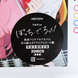 Рокер-одиначка! |  Bocchi the Rock! Kessoku Band Completely Limited Production Edition V-000043 фото 3