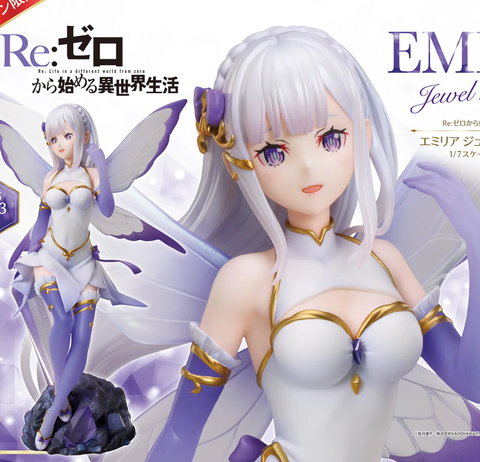 Емілія "Життя з нуля в іншому світі" | Emilia Re:ZERO -Starting Life in Another World- Jewel Princess 1/7 Scale  F-000024 фото