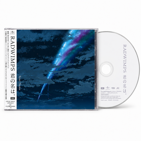 Твоє ім'я | CD Kimi no Na wa (Your Name.) RADWIMPS Regular Edition CD-000002 фото