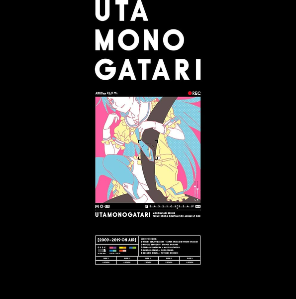 Історії монстрів | Utamonogatari LP BOX Vinyl Completely Limited Production Edition V-000071 фото