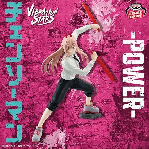 Павер "Людина-бензопила" | POWER Chainsaw Man VIBRATION STARS IV F-000078 фото