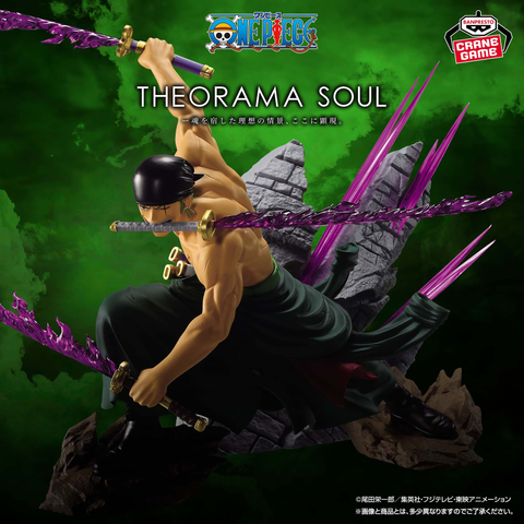 Ророноа Зоро "Ван Піс" | One Piece THEORAMA SOUL RORONOA ZORO F-000217 фото