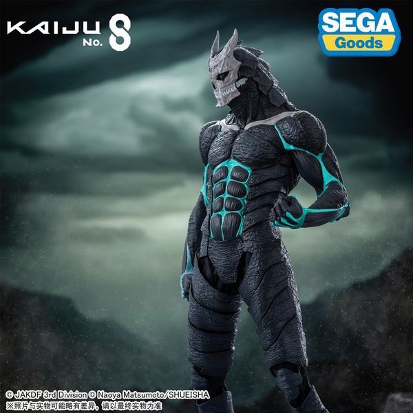 Кафка Хібіно "Кайдзю №8" | Kafka Kaiju No. 8 SEGA Luminasta F-000044 фото